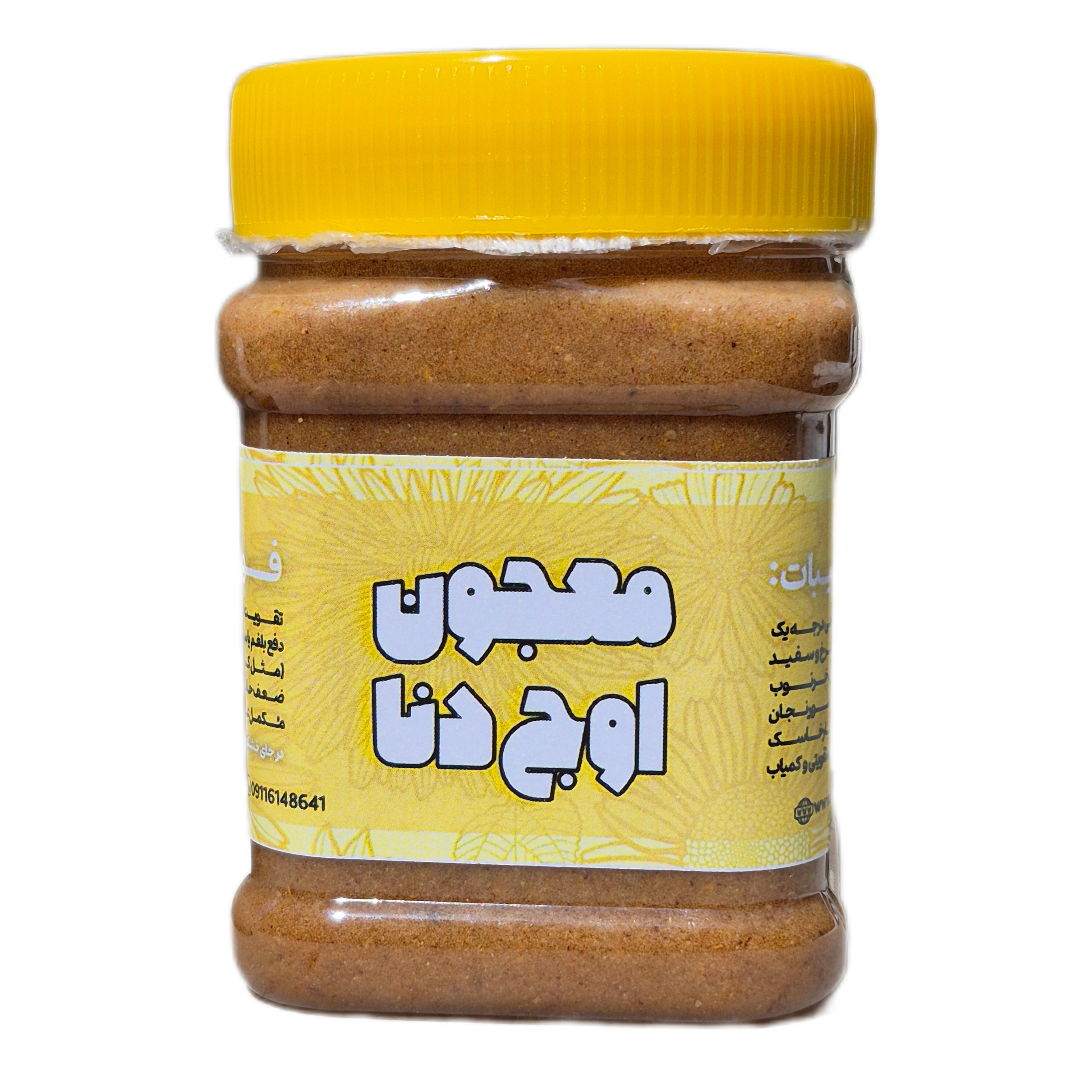 معجون اوج دنا تقویت قوای جنسی نیم کیلویی