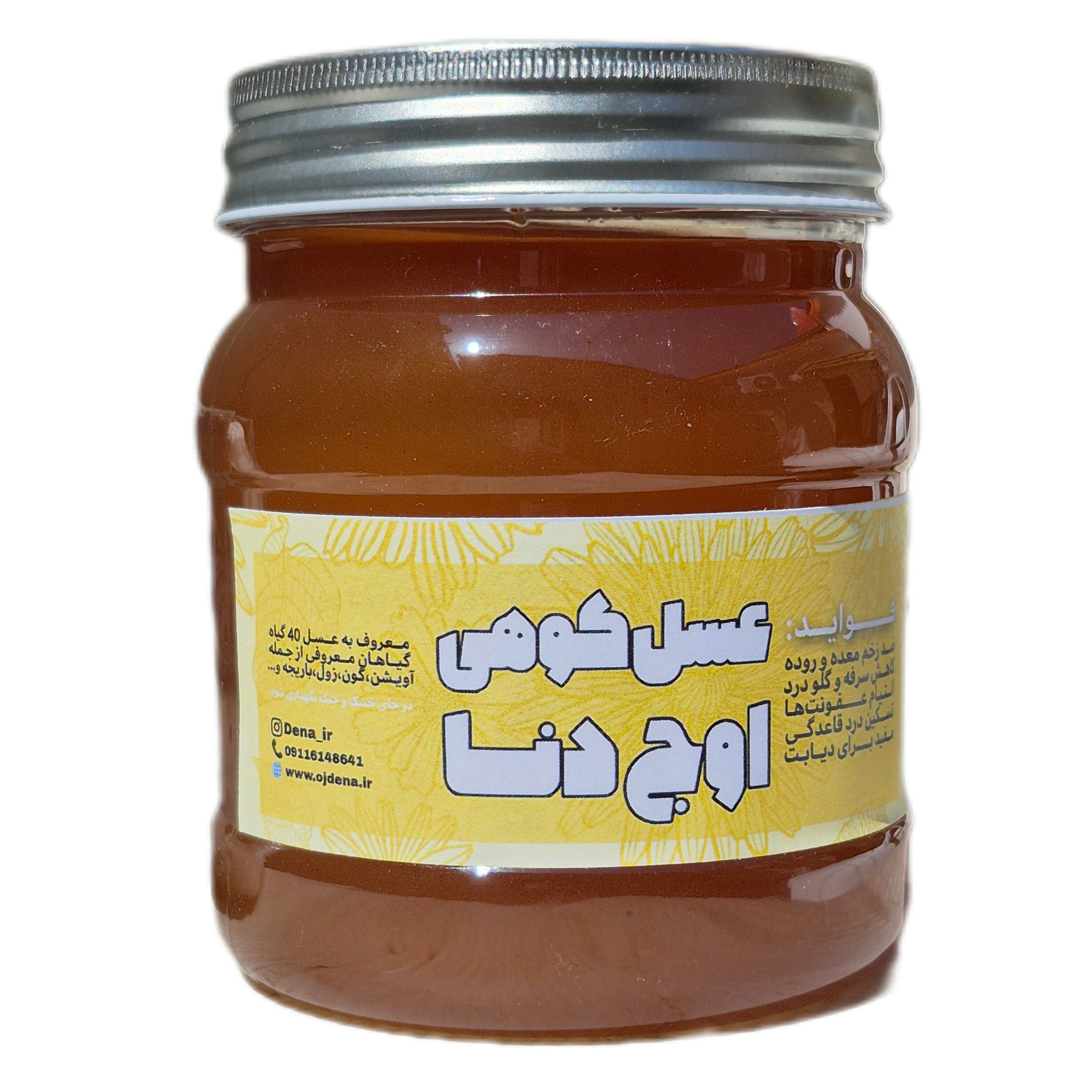 عسل کوهی